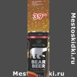 Магазин:Перекрёсток,Скидка:Пиво Bear Beer пастеризованное 7,7%