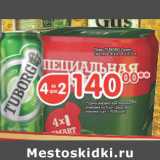 Магазин:Перекрёсток,Скидка:Пиво Tuborg Green светлое 4,6%