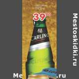 Магазин:Перекрёсток,Скидка:Пиво Carling светлое 5,2%