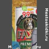 Магазин:Перекрёсток,Скидка:Пиво Faxe Premium светлое 4,9%