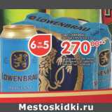 Магазин:Перекрёсток,Скидка:Пиво Lowenbrau светлое 5,4%