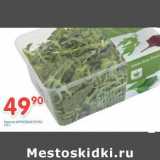 Магазин:Перекрёсток,Скидка:Руккола Фруктовая почта 
