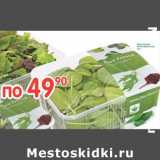 Магазин:Перекрёсток,Скидка:Мини шпинат Фруктовая почта  