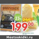 Магазин:Перекрёсток,Скидка:Сыр Grana Trentin 32%