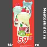 Средство для мытья посуды Fairy 