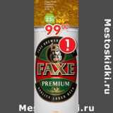 Магазин:Перекрёсток,Скидка:Пиво Faxe Premium светлое 4,9%