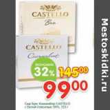 Магазин:Перекрёсток,Скидка:Сыр Бри, Камамбер Castello