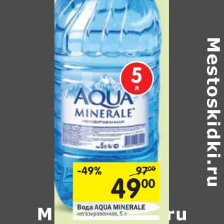 Акция - Вода Aqua Minerale