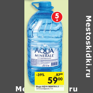 Акция - Вода Aqua Minerale