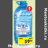 Магазин:Перекрёсток,Скидка:Вода Aqua Minerale 