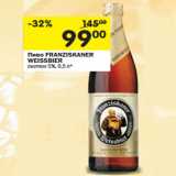 Магазин:Перекрёсток,Скидка:Пиво Franziskaner Weissbier 