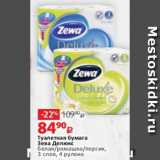Магазин:Виктория,Скидка:Туалетная бумага
Зева Делюкс
белая/ромашка/персик,
3 слоя, 4 рулона