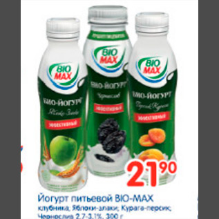 Акция - ЙОГУРТ ПИТЬЕВОЙ BIO-MAX