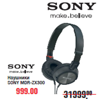 Акция - Наушники SONY MDR-ZX300