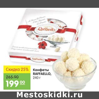 Акция - Конфеты Raffaello