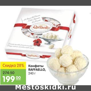 Акция - Конфеты Raffaello