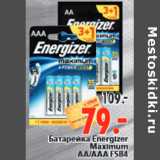 Магазин:Окей,Скидка:Батарейка Energizer Maximum AA/AAA FSB4