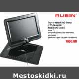 Магазин:Метро,Скидка:Портативный DVD плеер с ТВ-тюнером RUBIN RPD-7D01T