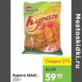 Карусель Акции - Курага Мааг