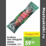 Карусель Акции - Колбаса Пит-Продукт Мини-Салями 