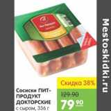 Магазин:Карусель,Скидка:Сосиски Пит-Продукт Докторские 