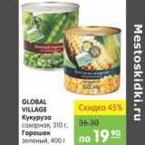 Магазин:Карусель,Скидка:Global Village Кукуруза,горошек
