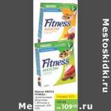 Карусель Акции - Мюсли Nestle Fitness