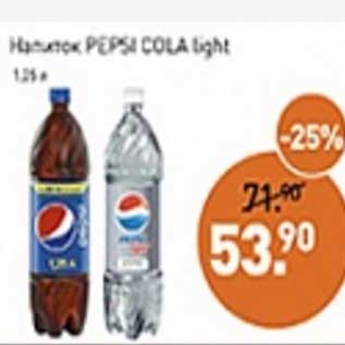 Акция - Напиток Pepsi Cola light
