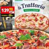Магазин:Дикси,Скидка:Пицца La Trattoria 