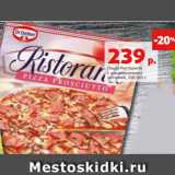 Магазин:Виктория,Скидка:Пицца Ристоранте
с шампиньонами/
ветчиной, 330-365 г