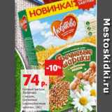 Магазин:Виктория,Скидка:Готовый завтрак
Любятово
с медом,
гречневые
шарики/овсяные
колечки, 200 г 