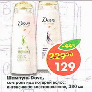 Акция - Шампунь Dove