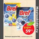 Магазин:Пятёрочка,Скидка:Чистящее средство Bref в ассортименте 