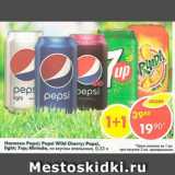 Магазин:Пятёрочка,Скидка:Напитки Pepsi 7 UP Mirinda 