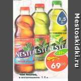 Магазин:Пятёрочка,Скидка:Чай Nestea  в ассортименте 