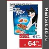 Магазин:Метро,Скидка:Сухой корм  для кошек FELIX