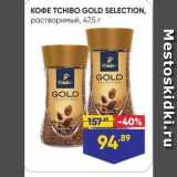 Лента Акции - KOФE TCHIBO GOLD SELECTION