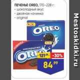 Лента Акции - ПЕЧЕНЬЕ OREO