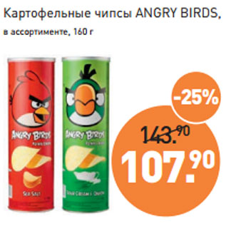 Акция - Картофельные чипсы ANGRY BIRDS,