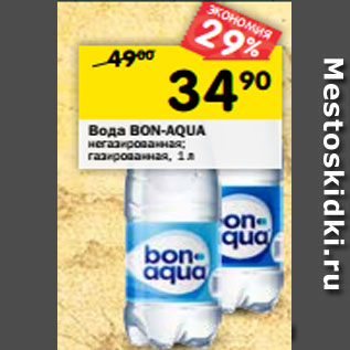 Акция - Вода Bona-aqua