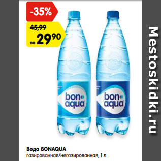 Акция - Вода BONAQUA газированная/негазированная, 1 л