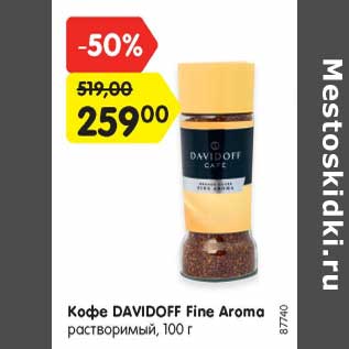 Акция - Кофе DAVIDOFF Fine Aroma растворимый, 100 г