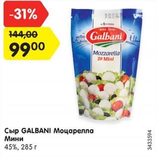 Акция - Сыр GALBANI Моцарелла Мини 45%, 285 г