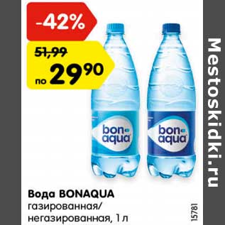 Акция - Вода BONAQUA газированная/негазированная, 1 л