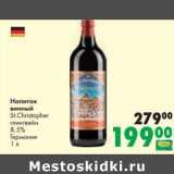 Магазин:Prisma,Скидка:Напиток винный St. Christopher глинтвейн 8,5%