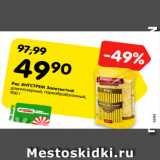 Магазин:Карусель,Скидка:Рис АНГСТРЕМ Золотистый
длиннозерный, парообработанный,
900 г