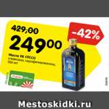 Магазин:Карусель,Скидка:Масло DE CECCO
оливковое, нерафинированное,
500 мл