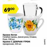 Магазин:Карусель,Скидка:Чайный набор РЕЙНБОУ
стекло, 220 мл,
6 чашек и 6 блюдец 