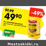 Магазин:Карусель,Скидка:Рис АНГСТРЕМ Золотистый
длиннозерный, парообработанный,
900 г