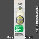 Магазин:Spar,Скидка:ПИВО GARAGE
HARD LEMON DRINK
СВЕТЛОЕ 0,44 Л СТ.Б.